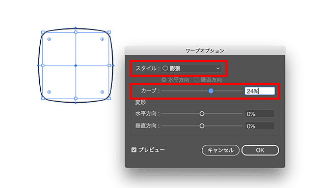 Illustratorで丸みのある角丸四角形を作る方法 Design Edge